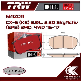 ผ้าเบรคหน้า TRW สำหรับ MAZDA CX-5 (KE) 2.0L, 2.2D SkyActiv (EPB) 2WD, 4WD 16-17 (GDB3562)