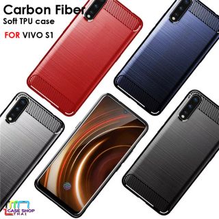 VIVO S1 เคสยางนิ่มไฟเบอร์ TPU