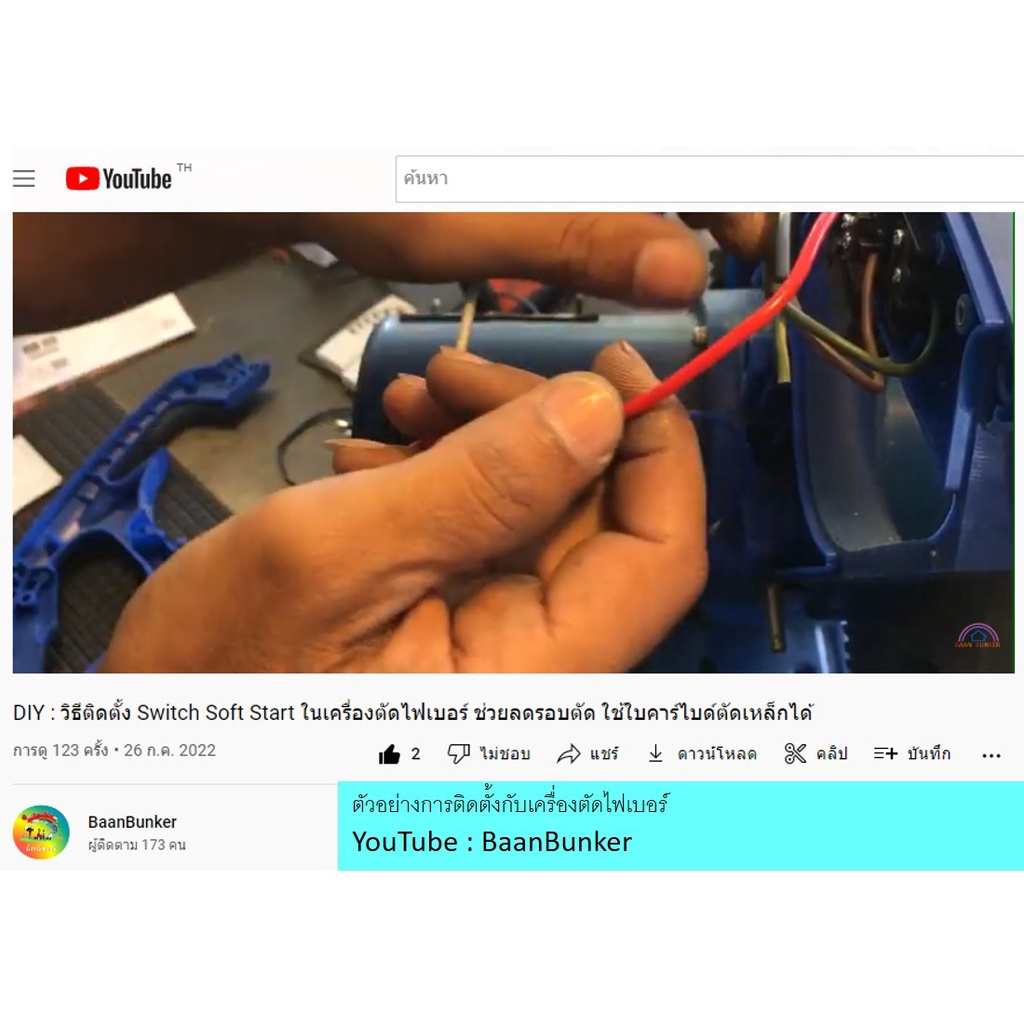 Thumbnail 9