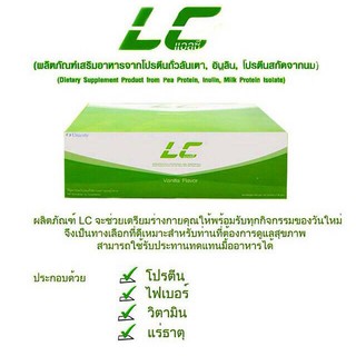 LC Vanilla Flavor( แอล ซี )