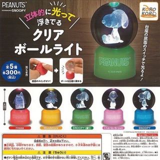 กาชาปองPEANUTS Clear Ball Light[ งานญี่ปุ่น. 5. เเบบ]