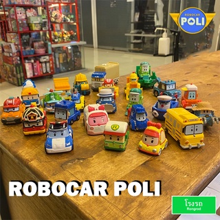 Robocar Poli โรโบคาร์โพลี หน่วยกู้ภัยผู้พิทักษ์ รถเล็กน่ารัก มีหลายแบบให้คุณหนูๆ สะสม