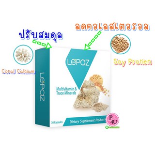 LePaz Multivitamin &amp; Trace Minerals 30แคปซูล เลอปาซ วิตามินรวมและแร่ธาตุ