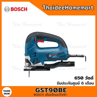 BOSCH เลื่อยจิ๊กซอว์ไฟฟ้า รุ่น GST90BE (650วัตต์) รับประกันศูนย์ 6 เดือน 060158F0K0