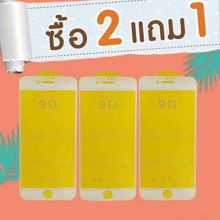 ฟิล์มกระจกนิรภัย ซื้อ2แถม1 ฟิล์มใส HuaweiY6 2019/ Y7 2019/ P30 lite/Y6 Pro 2019/Y9 2019/Y7 Prime 2018/Y9 Prime 2019