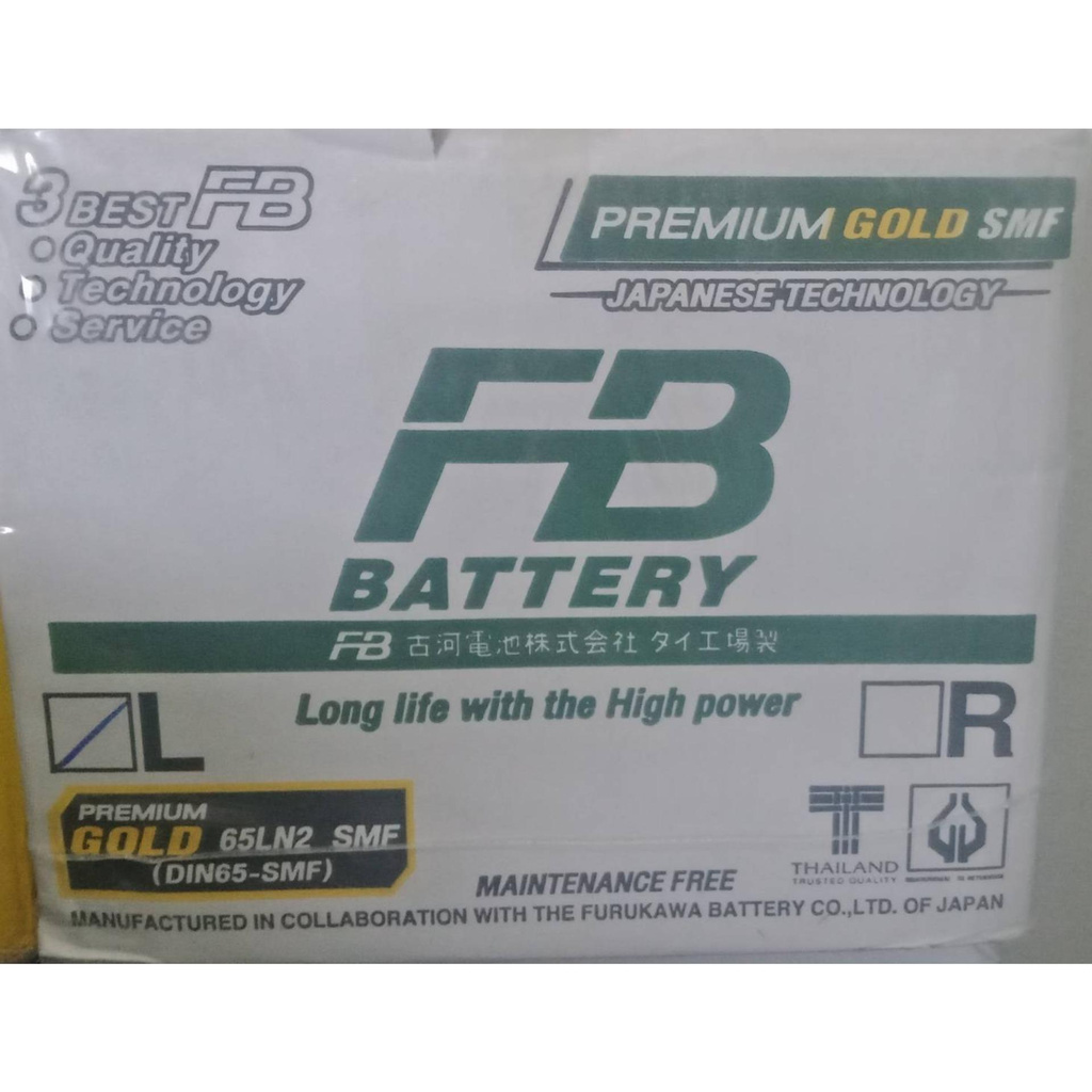 FB แบตเตอรี่ PREMIUM GOLD 65LN2 -65 แอมป์ ขนาดยาว26 กว้าง18 สูง23 เซนติเมตร