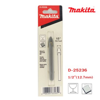 Makita ดอกเจาะกระจก กระเบื้อง อ่างล้างหน้า หินแกนนิต รุ่น D-25236 ขนาด 1/2 นิ้ว (12.7 mm)