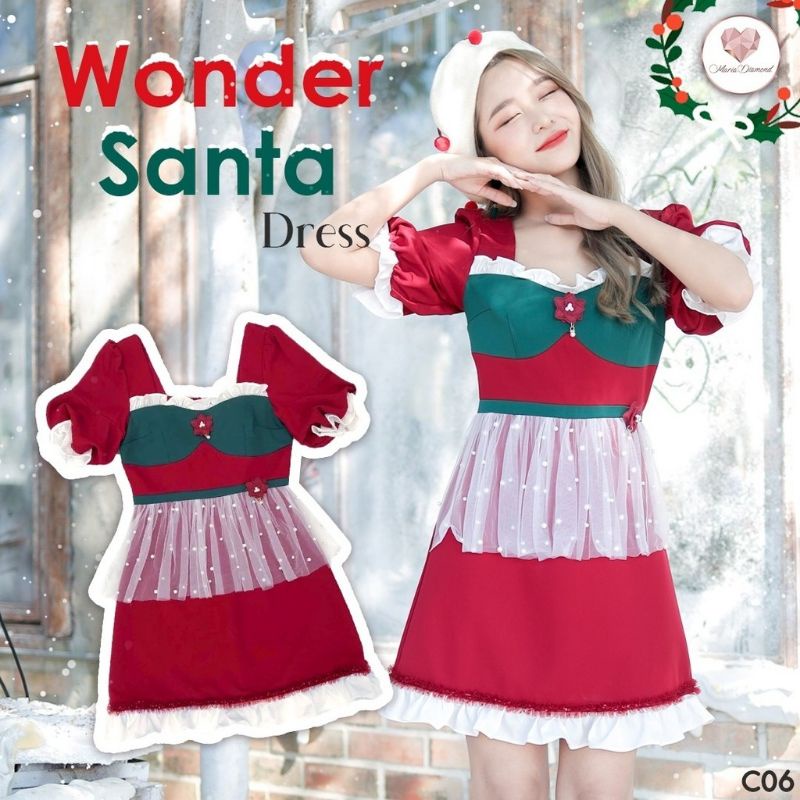 ชุด christmas Maria Diamond