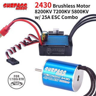 Surpass Hobby มอเตอร์ 2430 7200KV และมอเตอร์ไร้แปรง 25A ESC Combo 8200KV 5800KV สําหรับรถบรรทุกบังคับ 1/18 1/16 HSP Redcat Traxxas HPI Tamiya On-Road Off-Road SCT