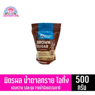 มิตรผล น้ำตาลทรายแดง โอทึ้ง BROWN SUGAR ขนาด 500 กรัม