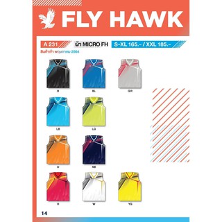 ขายส่งแพค10ตัว เสื้อกีฬาแขนกุด เสื้อบาสเก็ตบอล Fly Hawk A231