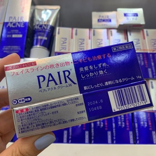 ยาแต้มสิวตัวเทพ Pair Acne Cream W