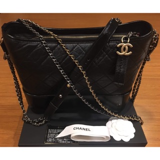 Chanel Gabrielle Hobo M