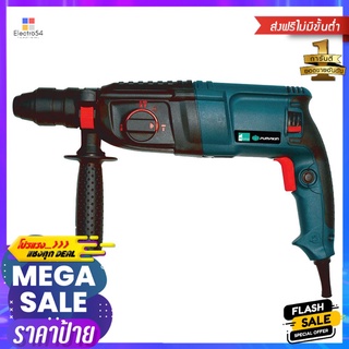 สว่านโรตารี่ PUMPKIN H2-26DFR 26 มม. 800 วัตต์ROTARY HAMMER DRILL PUMPKIN H2-26DFR 26MM 800W