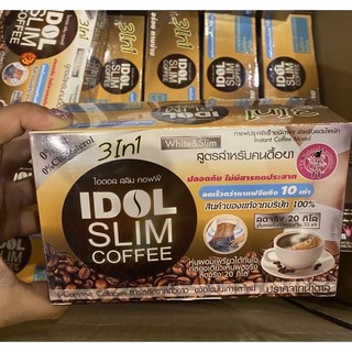 กาแฟ ไอดอล สลิม ☕️ไอดอล สลิม☕️🔸แพคเกจใหม่  ✔️1 กล่องมี10 ซอง