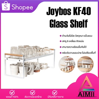 Joybos KF39/KF40 Glass Shelf ชั้นวางของ