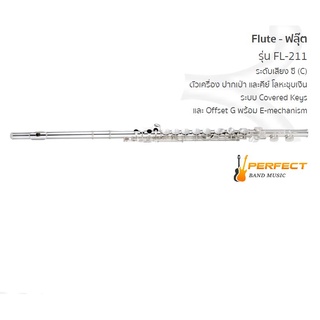 Flute Lignatone FL-211 ฟลุต ยี่ห้อ ลิกน่าโทน รุ่น FL-211