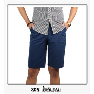 กางเกงสามส่วน รุ่น305 (สีน้ำเงินกรม)