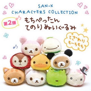 แท้ 100% จากญี่ปุ่น ตุ๊กตา ซานเอ็กซ์ รีลัคคุมะ San-X Rilakkuma Blast-Pettanko Tan As Paste Stuffed Rolled Crap PlushDoll