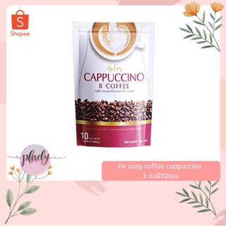 กาแฟนางบี โกโก้นางบี คุมหิว ส้มจ่อย บีอีซี่coffee ยิ่งกินยิ่งจ่อย  Be easy coffee cappuccino 1 ห่อมี10ซอง