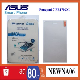 ฟีล์มกระจก(กันแตก) Asus FonePad 7 ME170,FE170CG,K012