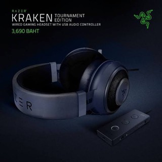 HEADSET (หูฟัง) RAZER KRAKEN TOURNAMENT EDITION (BLACK)