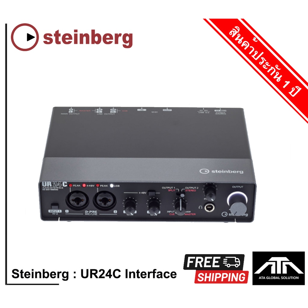 อินเตอร์เฟส Steinberg UR24C USB C audio interface มาพร้อมโปรแกรม Cubase AI และ Cubasis LE รองรับการเ