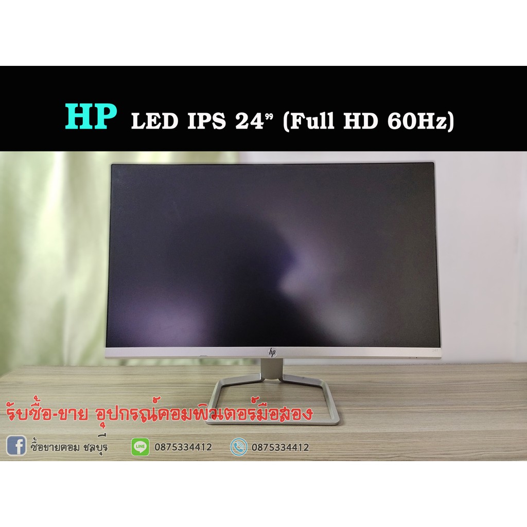 (จอคอม) HP 24F LED IPS (Full HD)