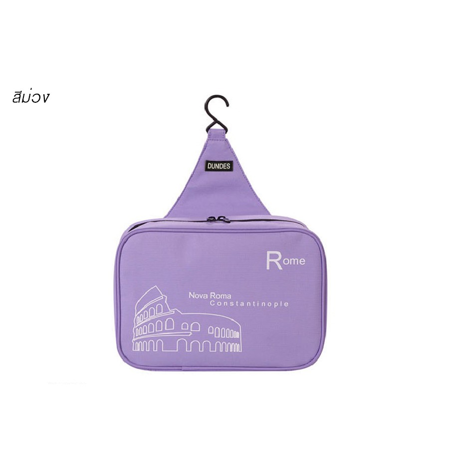 กระเป๋าใส่ของอเนกประสงค์แบบพับได้ Waterproof Foldable Toiletry and Travel Check Bag