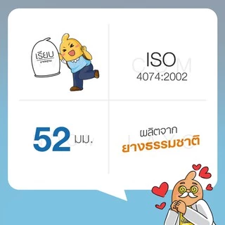 Durex Airy ถุงยางอนามัย บางพิเศษ ผิวเรียบ มีกลิ่นหอม ขนาด 52 มม. บรรจุ 1 กล่อง (2 ชิ้น)