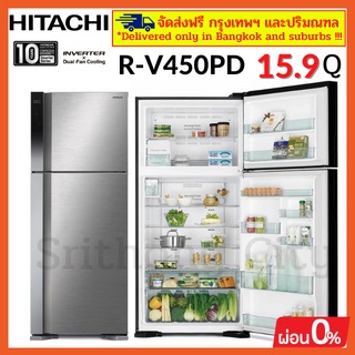 HITACHI R-V450PD RV450PD Big &amp; Wide Series ตู้เย็นฮิตาชิ ขนาด15.9คิว