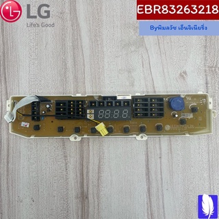 PCB Assembly,Display แผงวงจรเครื่องซักผ้า  ของแท้จากศูนย์ LG100%  Part No : EBR83263218