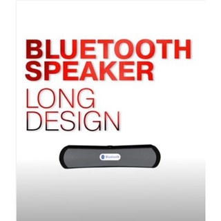 ลำโพง Bluetooth ไร้สายทรงยาว