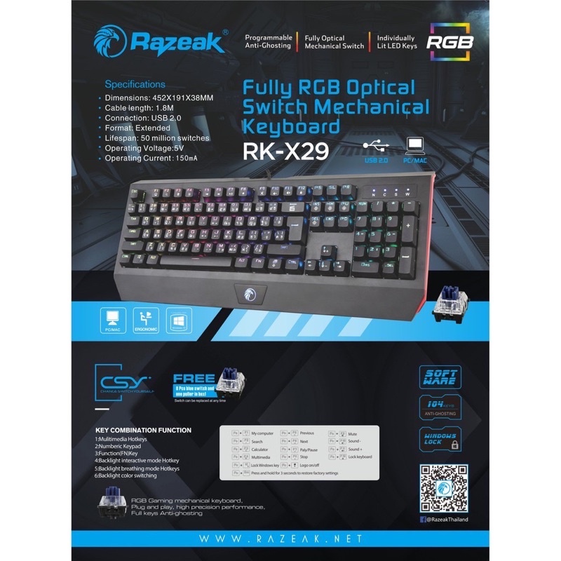 RAZEAK KEYBOARD(คียบอร์ด)Gaming Mechanical รุ่นRK-X29 Blue Switch