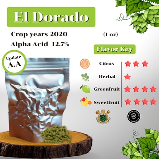 El Dorado Hops (1oz) Crop years 2020 (บรรจุด้วยระบบสูญญากาศ)