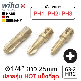 Wiha HOT Torsion ดอกไขควงแฉก PH1/PH2/PH3 (เลือกขนาด) ยาว 25มม แข็งที่สุด แกน 1/4นิ้ว รุ่น 7011 HOT