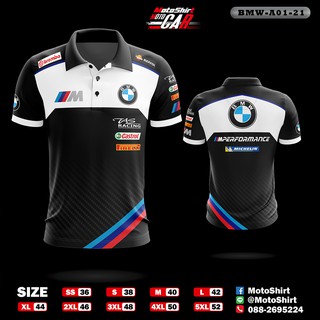 MOTOSHIRT เสื้อโปโล BMW-A01-21 เสื้อพิมพ์ลาย เสื้อคอปกแขนสั้น