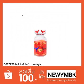 MEGA POWER 1 (B) 12 capsules เมก้า เพาว์เวอร์ 1 (ใหญ่) 12 แคปซูล