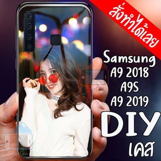 เคสซัมซุง เคสกระจก samsung galaxy A9 2018 - A9 2019 - A9S ใส่รูปตัวเองได้