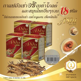 4กล่อง กาแฟผสมถังเช่า อชิเบต้าโกลด์ Ashi Beta Gold กาแฟสมุนไพร กาแฟรสชาติอร่อย กาแฟเพื่อสุขภาพ กาแฟไม่มีน้ำตาล ครีมเทียม