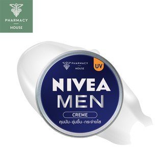 นีเวีย เมน ครีม 75 มล. Nivea Men Cream