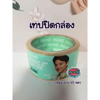 เทปกาว ปิดกล่อง OPP Nuvo 333 48มม.x45หลา ใส/ชา Packaging Tape(แพ็ค3ม้วน)