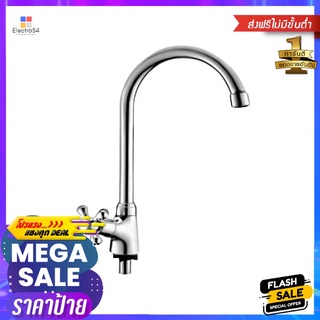 ก๊อกซิงค์เดี่ยวเคาน์เตอร์ 495.61.099SINK FAUCET HAFELE 495.61.099 CHROME