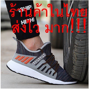 Safety shoes รองเท้าเซฟตี้ผ้าใบ หัวเหล็ก ระบายอากาศดี พื้นยางกันลื่น หัวเหล็ก พื้นเสริมแผ่นเหล็ก