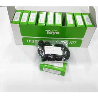 ชุดซ่อมยางดิสเบรคหน้า TOYO MITSUBISHI CYCLONE L200**10ชุด**#MI500811(94712-77120)***เราคือตัวจริงเรื่องคุณภาพสินค้า*****