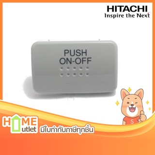 NO-OFF BUTTON รุ่น HES35R004 (4549)