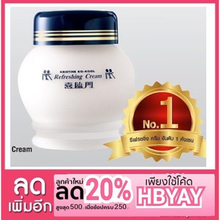 จิ้วใหญ่ Kangzen Kenko Kristine Ko-kool Refreshing Cream 100 กรัม