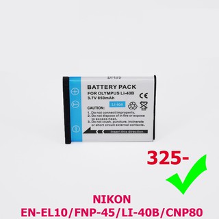 แบตกล้องคาสิโอ รหัสแบต NP-80 / NP-82 / CNP80 แบตเตอรี่กล้อง Casio Exilim Cameras