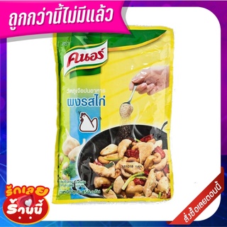 คนอร์ ผงปรุงอาหารรสไก่ 450 กรัม Seasoning Pwd Knorr Chicken 450 g