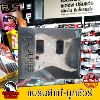 ปิ๊กอัพร้อมปิคการ์ด EMG รุ่น KH21 Kirk Hammett Signature